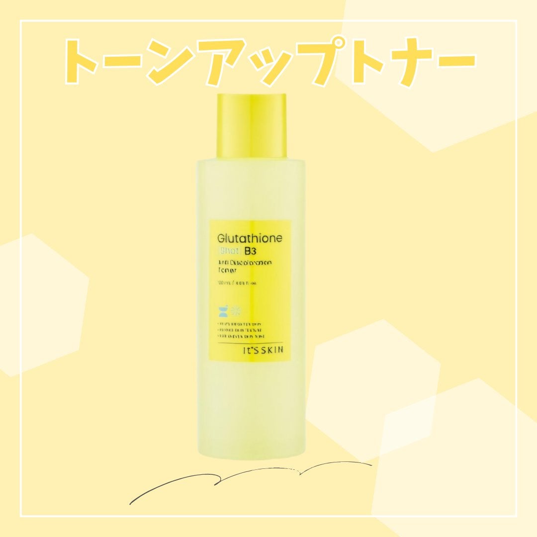 グルタチオンショットB3クリアトーントナー/It's skin/化粧水を使ったクチコミ(1枚目)