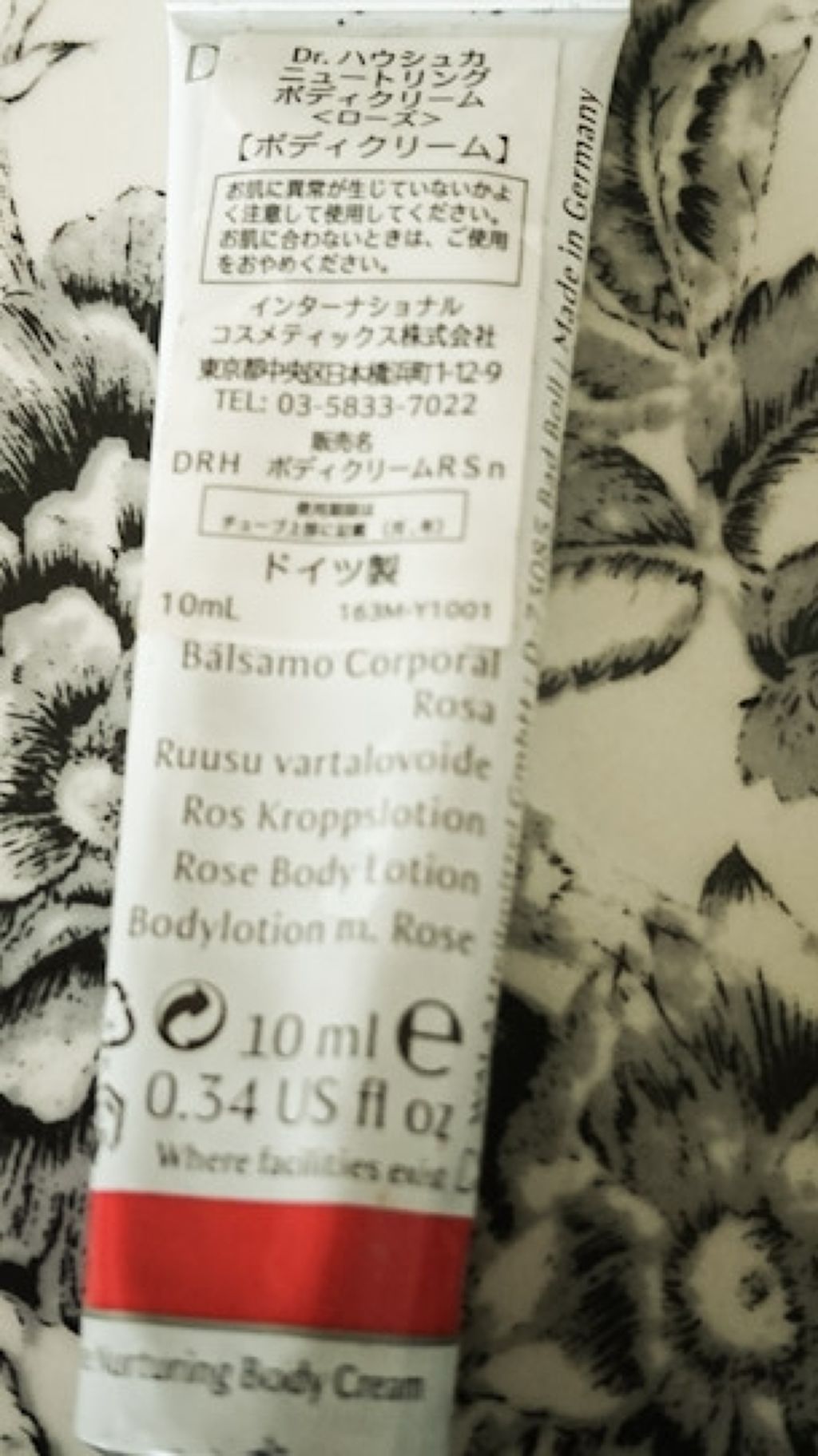 ニュートリング ボディクリーム ローズ/ドクターハウシュカ　/ボディクリームを使ったクチコミ（2枚目）