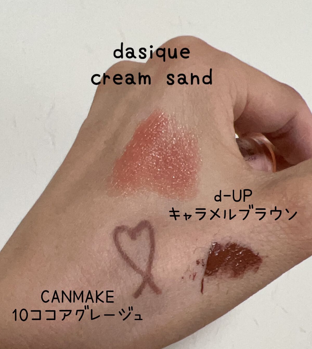 クリーミータッチライナー/キャンメイク/ジェルアイライナーを使ったクチコミ(4枚目)