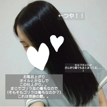 ディープダメージトリートメントEX/UNOVE/洗い流すヘアトリートメントを使ったクチコミ(3枚目)
