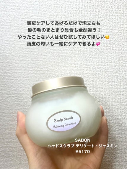 バスタイムヘアケアコーム/マペペ/ヘアコームを使ったクチコミ(4枚目)