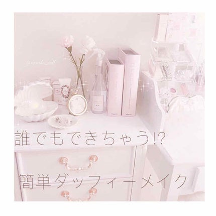 ベストアイシャドウセレクション/KATE/アイシャドウパレットを使ったクチコミ(1枚目)