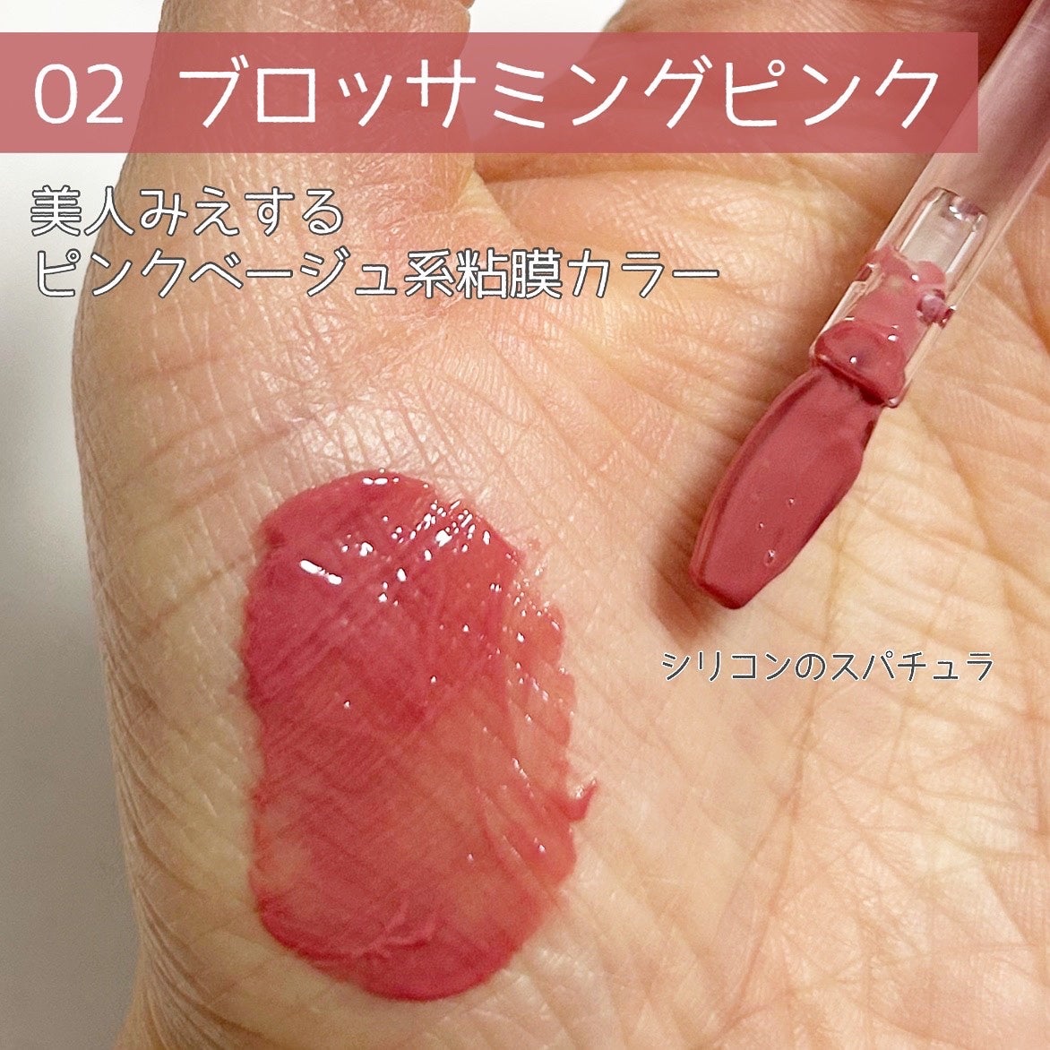 エテュセ タイムス リップ/ettusais/口紅を使ったクチコミ(4枚目)