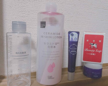 薬用美白 美容液/DAISO/美容液を使ったクチコミ（1枚目）