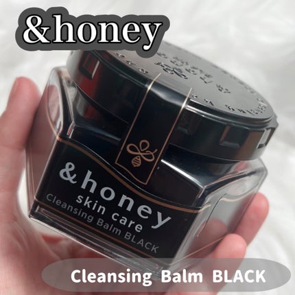 アンドハニー クレンジングバーム ブラック/&honey/クレンジングバームを使ったクチコミ(1枚目)