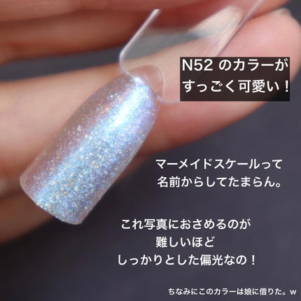 カラフルネイルズ/キャンメイク/マニキュアを使ったクチコミ(9枚目)