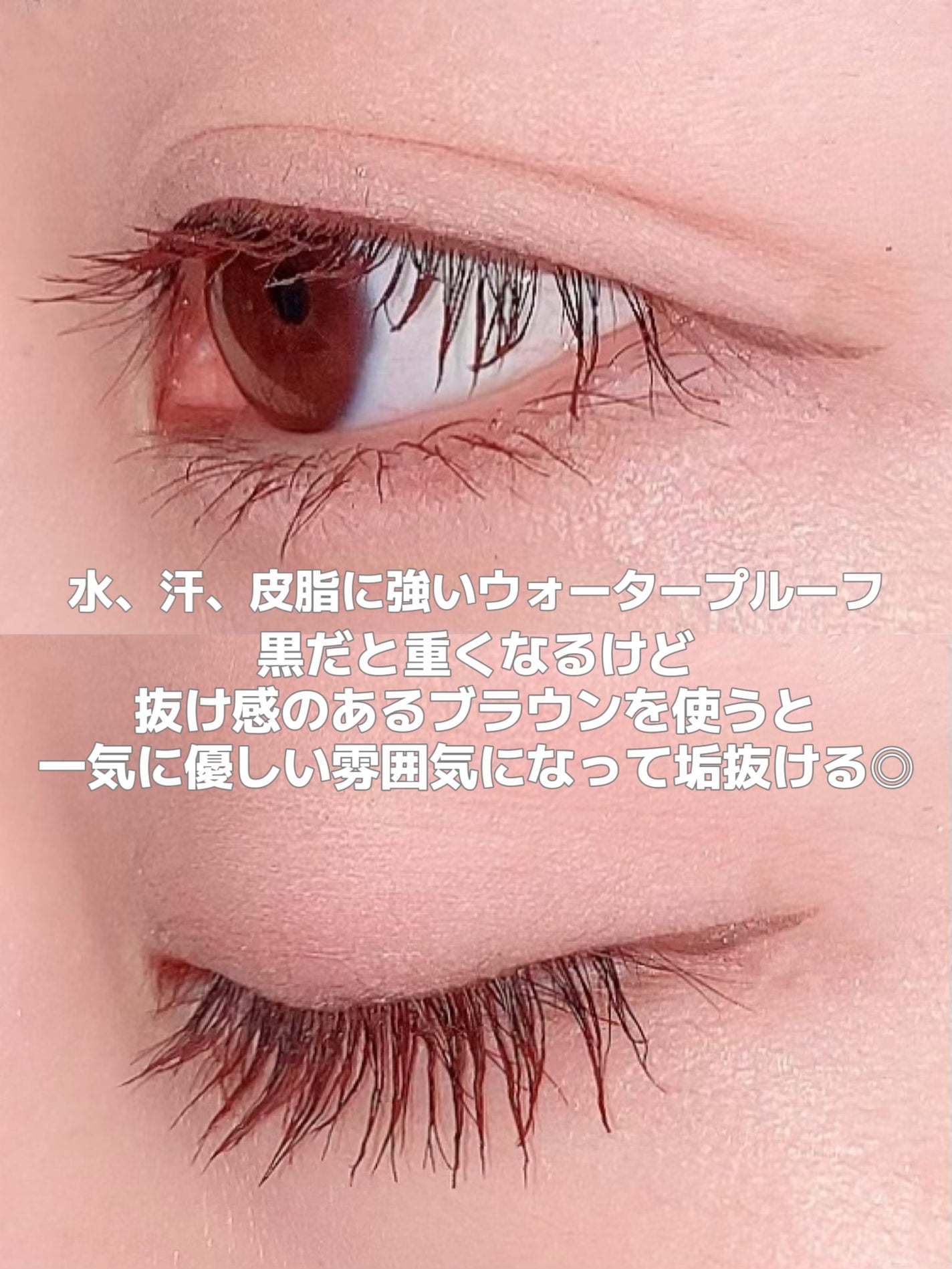 シルキーリキッドアイライナーWP/D-UP/リキッドアイライナーを使ったクチコミ(3枚目)