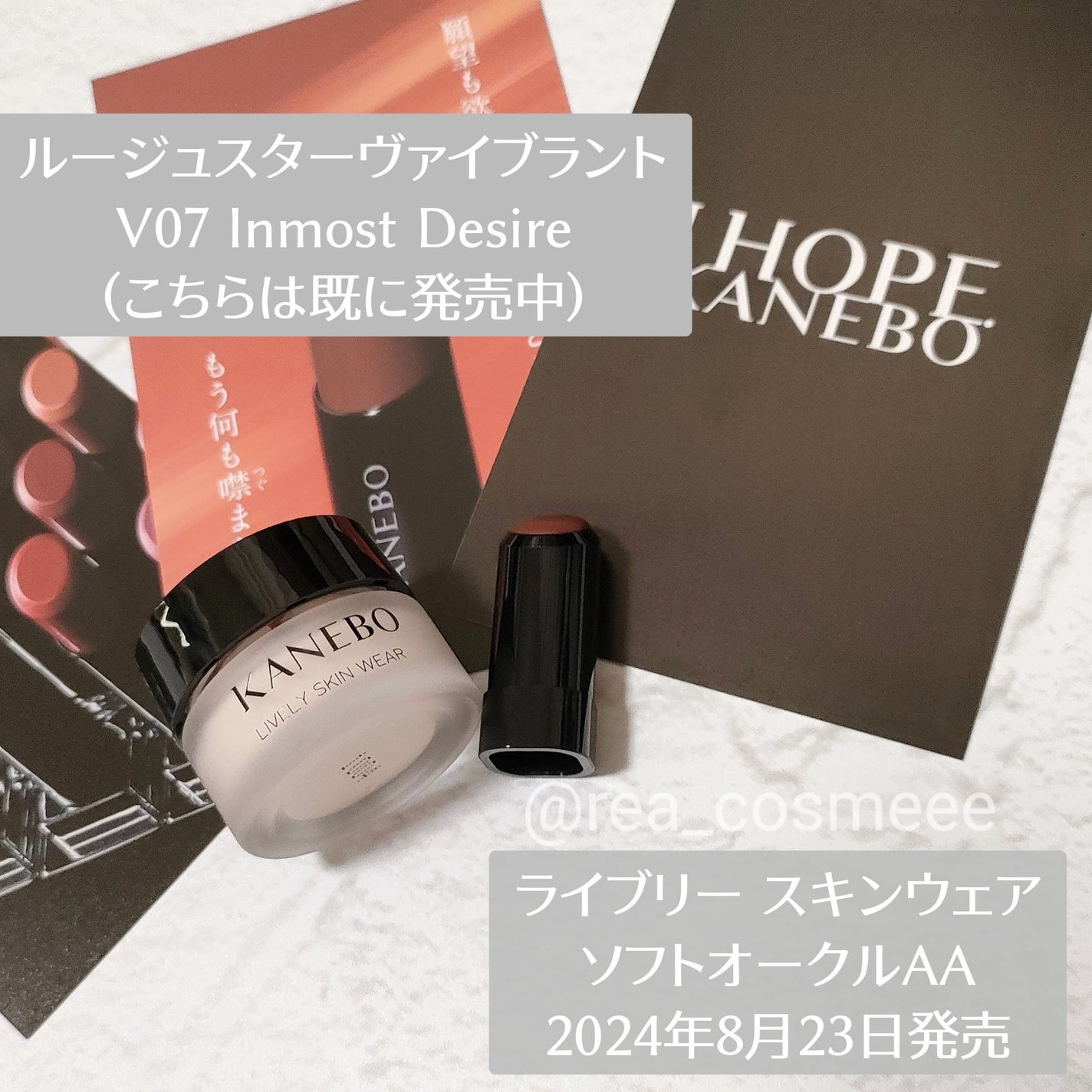 ライブリースキン ウェア/KANEBO/クリーム・エマルジョンファンデーションを使ったクチコミ(2枚目)