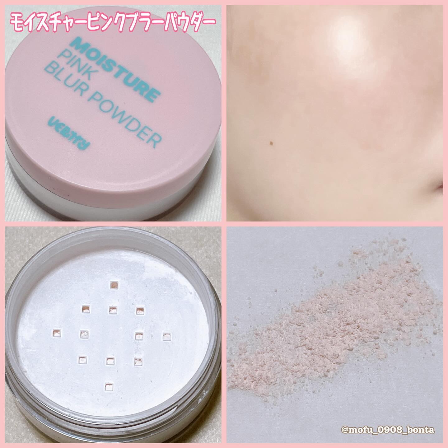 ノーセバムミントブラーパウダー /Vertty/ルースパウダーを使ったクチコミ（3枚目）