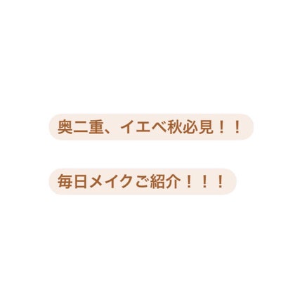 を使ったクチコミ(1枚目)