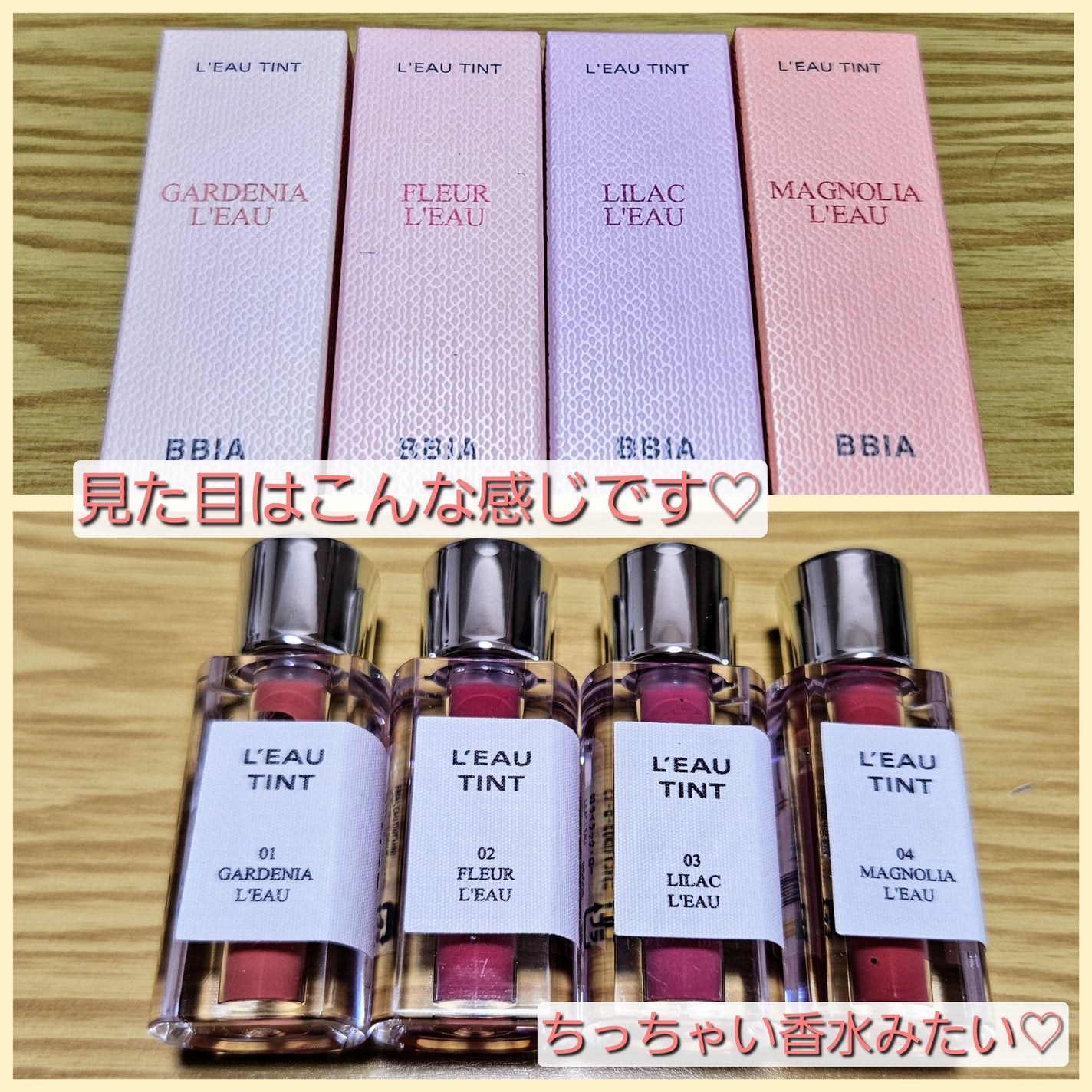 ローティント/BBIA/リップティントを使ったクチコミ(3枚目)