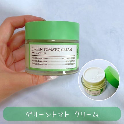 グリーントマトクレイマスククレンザー/FULLY/洗い流すパック・マスクを使ったクチコミ(8枚目)