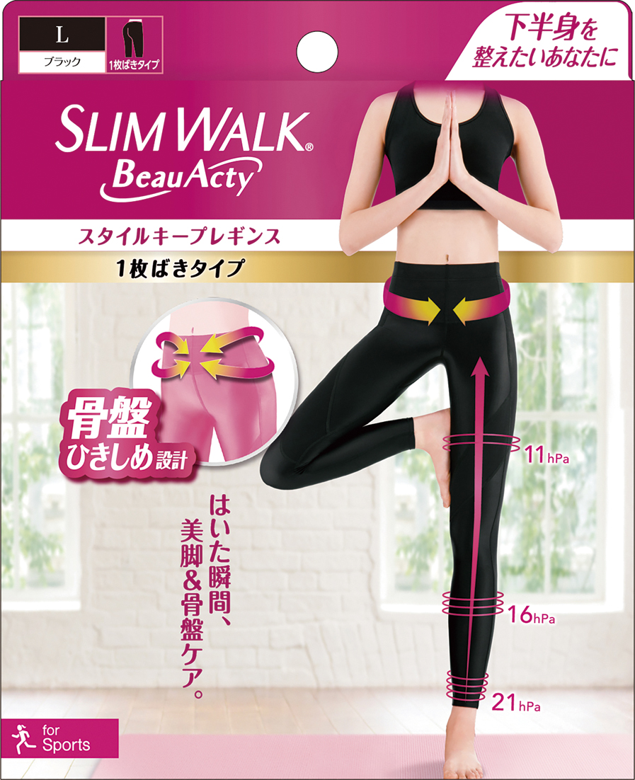 Beau-Acty スタイルキープレギンス ブラック(L)