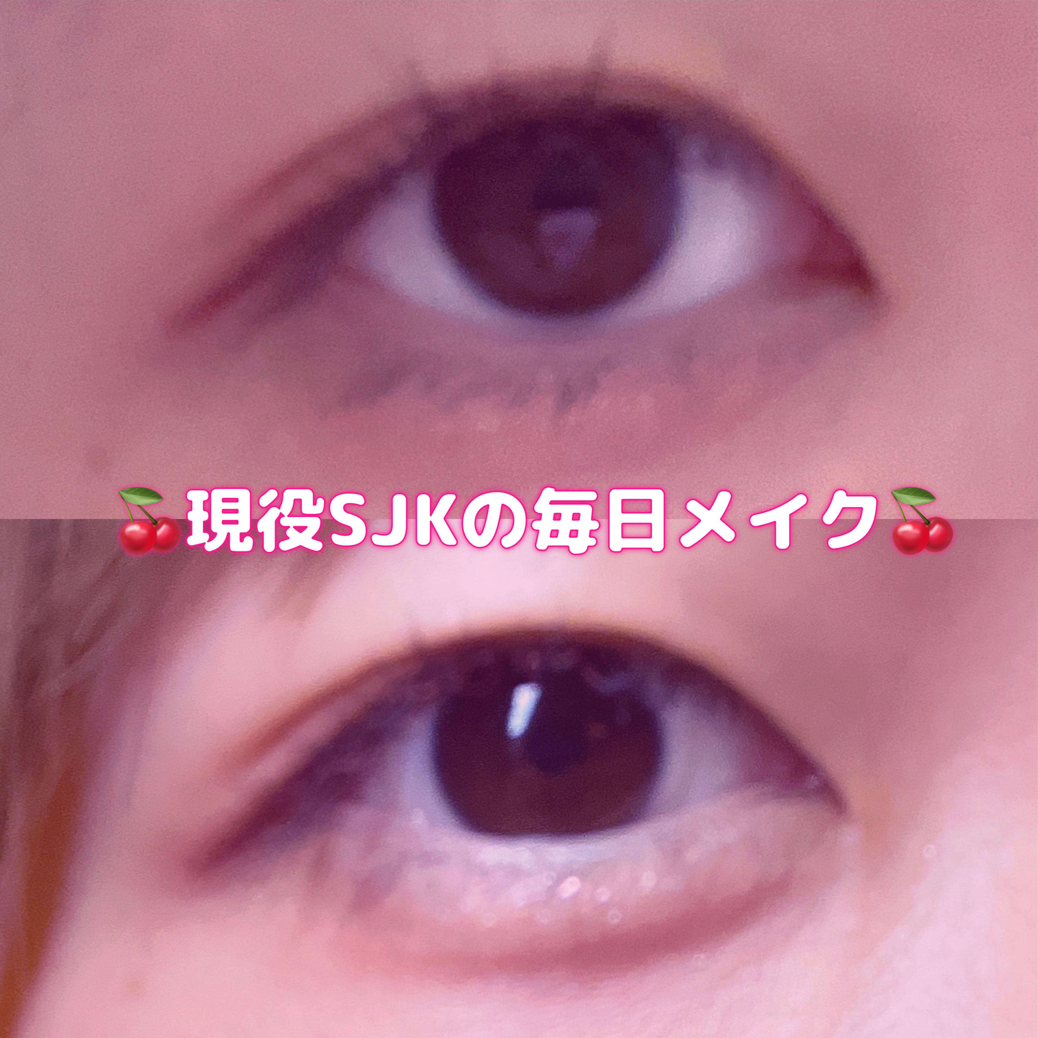 ジューシーピュアアイズ/キャンメイク/アイシャドウパレットを使ったクチコミ（1枚目）