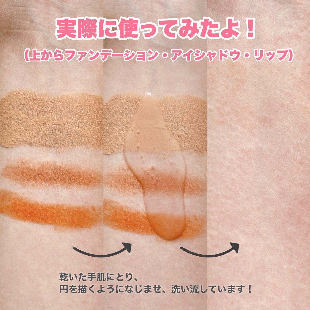 skimme オイルクレンジング/skimme/オイルクレンジングを使ったクチコミ(5枚目)