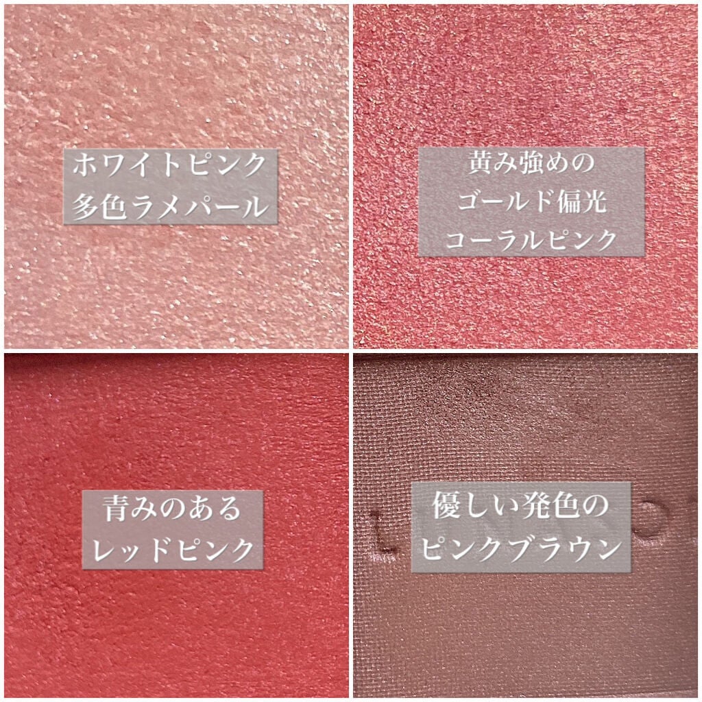 アイカラーレーション/LUNASOL/アイシャドウパレットを使ったクチコミ(5枚目)