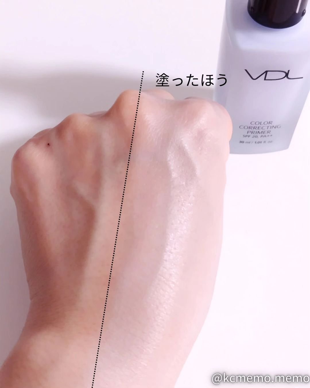 カラーコレクティングプライマー/VDL/化粧下地を使ったクチコミ（3枚目）
