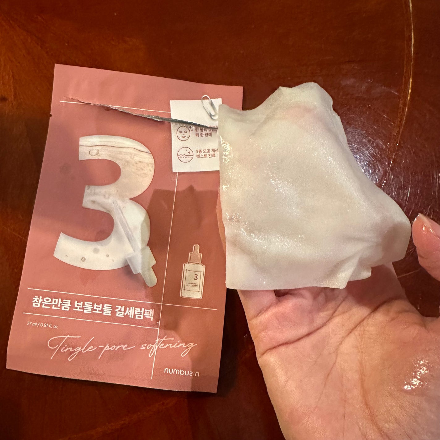 3番 すべすべキメケアシートマスク/numbuzin/シートマスク・パックを使ったクチコミ(3枚目)