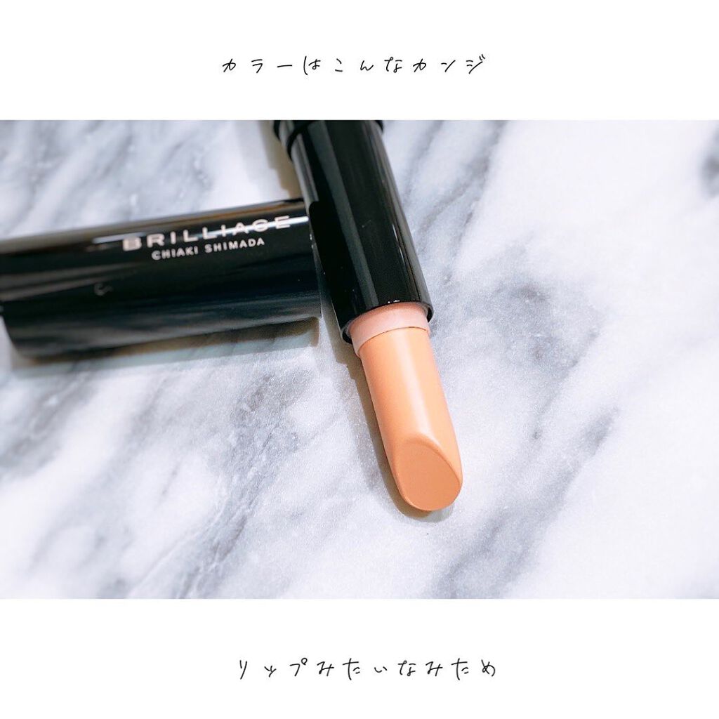 クチュールシャドーフォーアイズ/ブリリアージュ/ジェル・クリームアイシャドウを使ったクチコミ(4枚目)