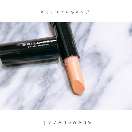 クチュールシャドーフォーアイズ/ブリリアージュ/ジェル・クリームアイシャドウを使ったクチコミ(4枚目)