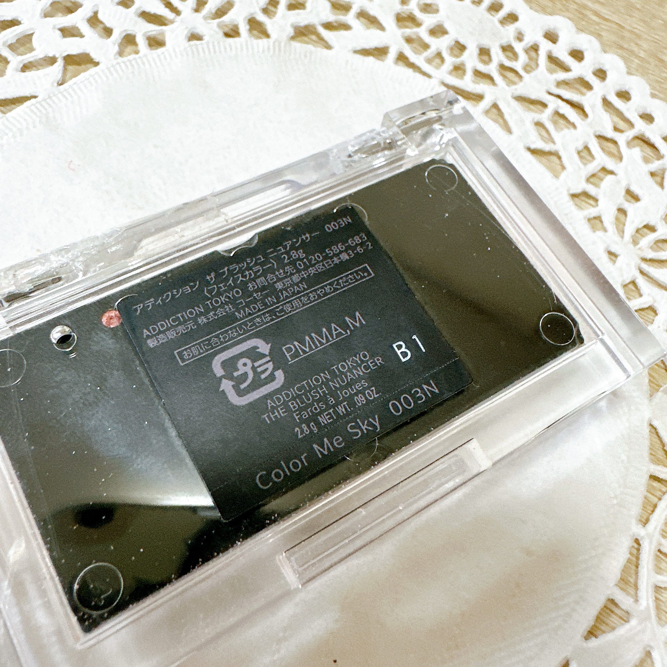アディクション ザ ブラッシュ ニュアンサー 003N Color Me Sky/ADDICTION/パウダーチークを使ったクチコミ（2枚目）