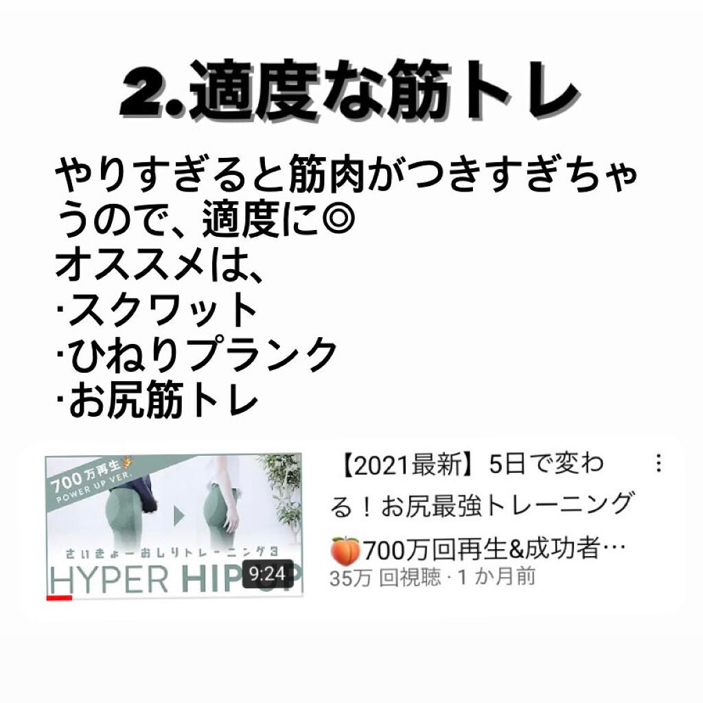 ニベアクリーム/ニベア/ボディクリームを使ったクチコミ(3枚目)