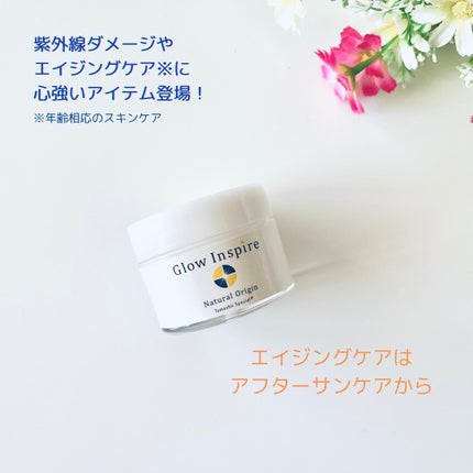 グロウインスパイア(無香料)/魂の商材屋/フェイスクリームを使ったクチコミ(5枚目)