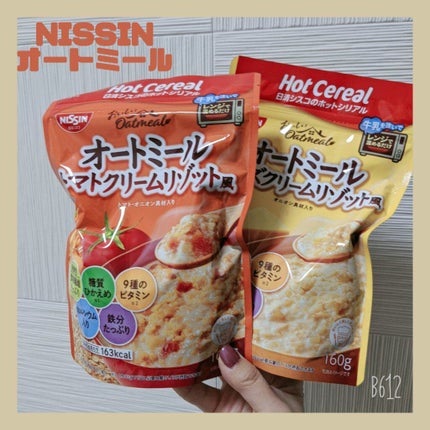 オートミール トマトクリームリゾット風/日清シスコ/低糖質食品を使ったクチコミ(1枚目)