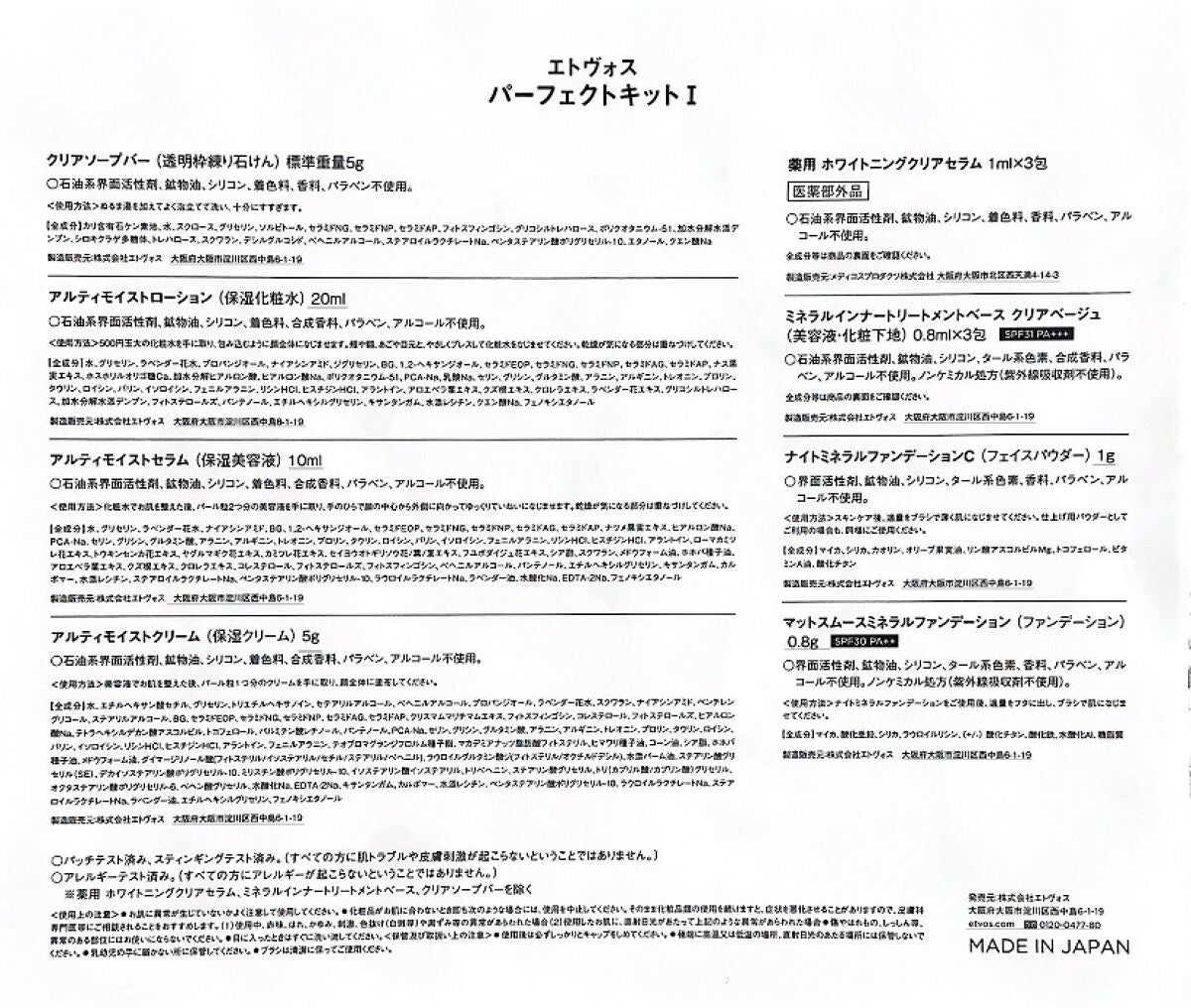 フェイスカブキブラシ/エトヴォス/メイクブラシを使ったクチコミ(10枚目)