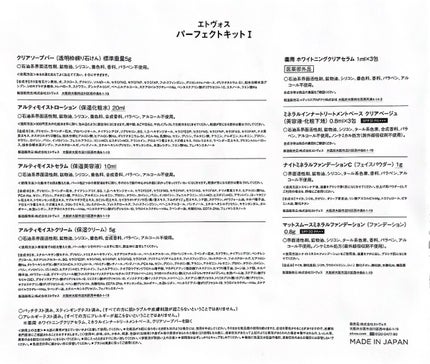 フェイスカブキブラシ/エトヴォス/メイクブラシを使ったクチコミ(10枚目)