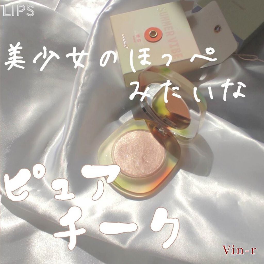 夏禅シリーズハイエンドジェルチーク/Joocyee/ジェル・クリームチークを使ったクチコミ(1枚目)