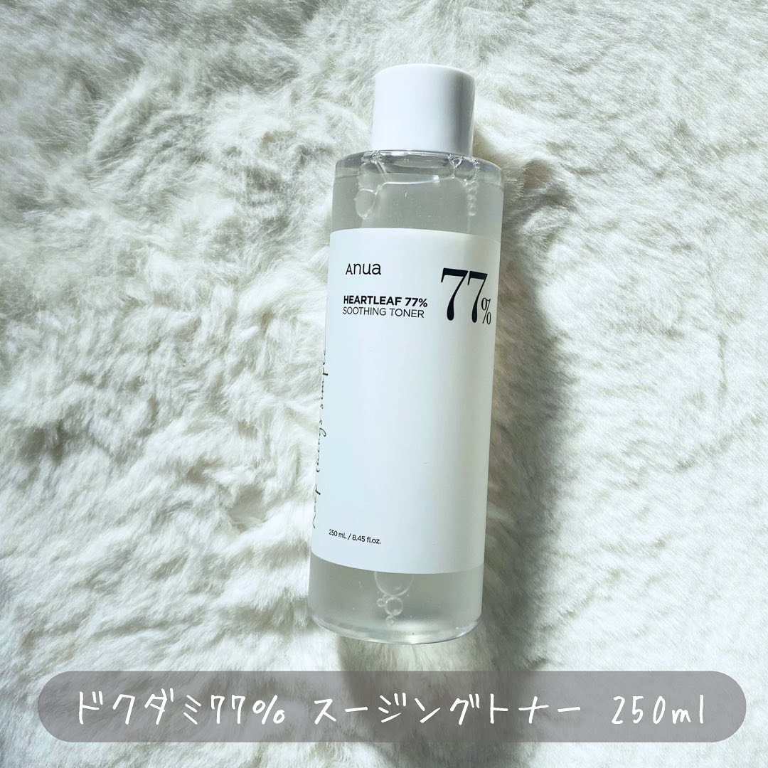 ドクダミ 77 スージングトナー/Anua/化粧水を使ったクチコミ（2枚目）