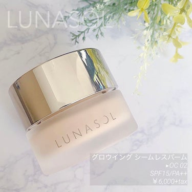 .
＿＿＿＿＿＿＿＿＿＿＿＿﻿
✔︎#LUNASOL﻿
︎︎︎︎☑︎#グロウイングシームレスバーム﻿
▸OC 02﻿
＿＿＿＿＿＿＿＿＿＿＿＿﻿
﻿
﻿
冬場にSUQQUのクリームファンデと﻿
