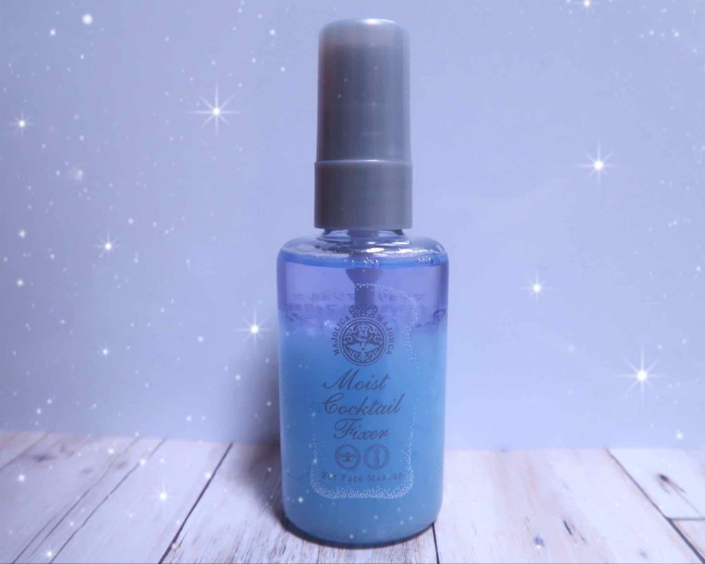 モイストカクテルフィクサー/MAJOLICA MAJORCA/フィックスミストを使ったクチコミ（1枚目）