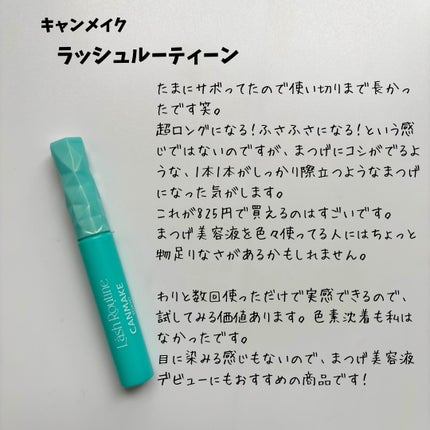 カームナイトリペアヘアオイル/YOLU/ヘアオイルを使ったクチコミ(4枚目)