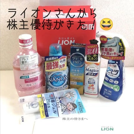 クリニカPRO ホワイトニングハミガキ/クリニカ/歯磨き粉を使ったクチコミ(1枚目)