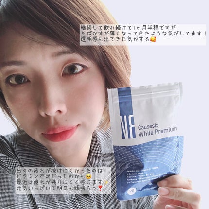 を使ったクチコミ(3枚目)