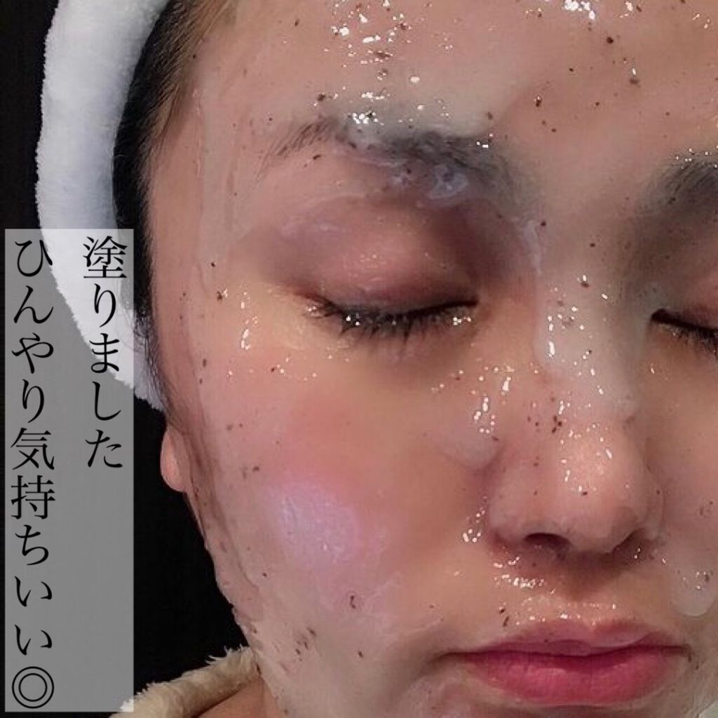 アクアバムモデリングマスク/23years old/洗い流すパック・マスクを使ったクチコミ(9枚目)