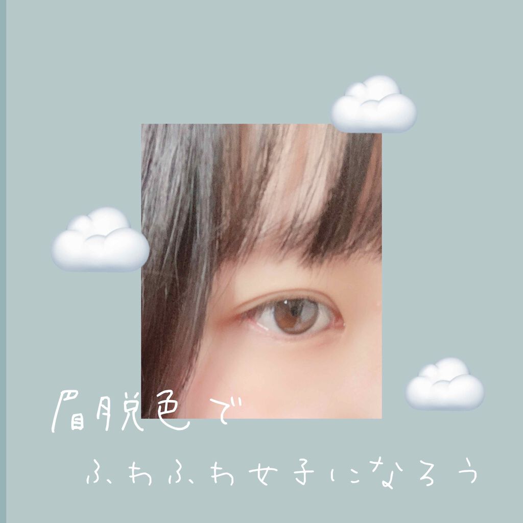 脱色クリーム 敏感肌用/エピラット/ムダ毛ケアを使ったクチコミ（1枚目）