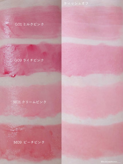 フィー ピンクオブセッションステイフィットティント/fwee/リップティントを使ったクチコミ(3枚目)