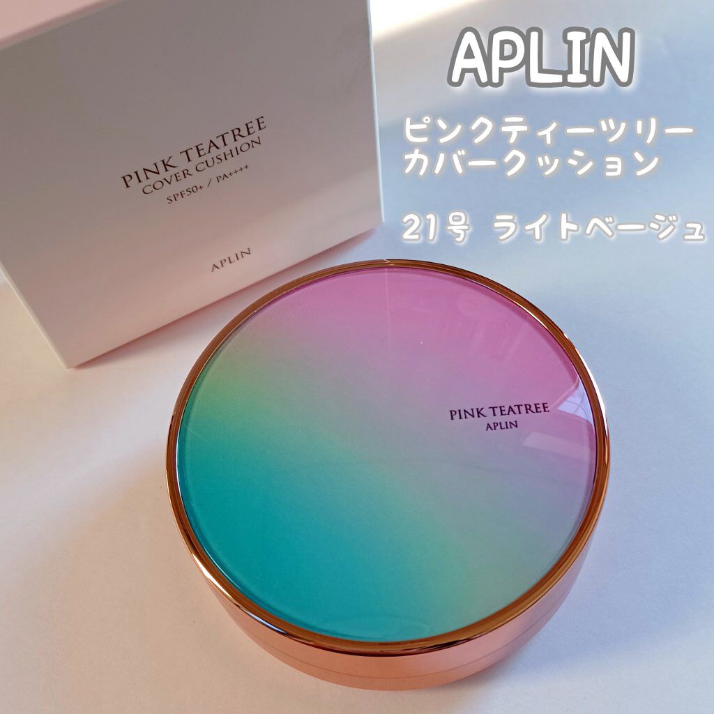 ピンクティーツリーカバークッション/APLIN/クッションファンデーションを使ったクチコミ（1枚目）