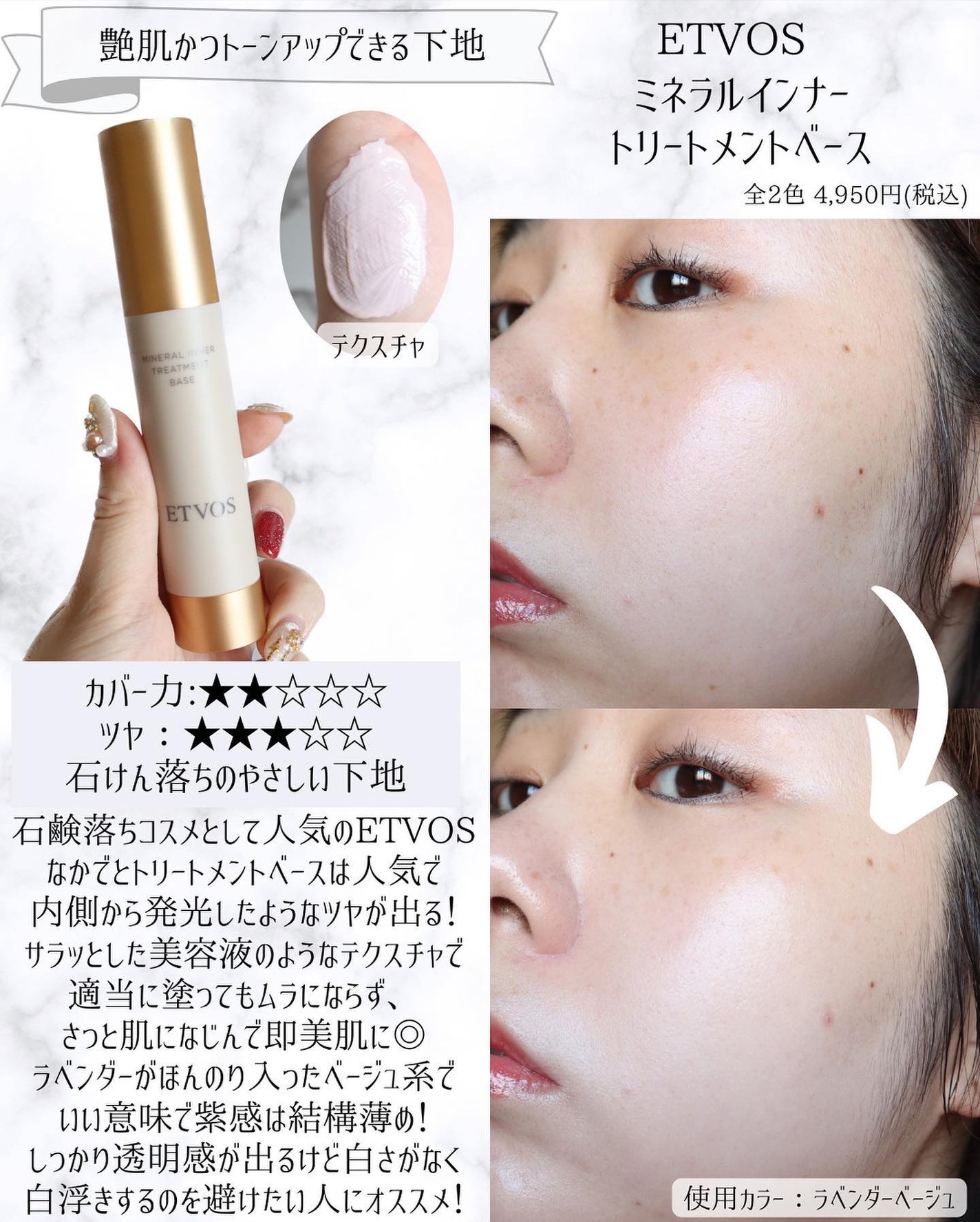 miku♡元美容部員 on LIPS 「美容ライターmikuでございます💛今回は!初心者さんにぜひ試..」(6枚目)