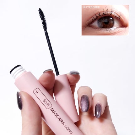 SHIFT LONGLASH MASCARA/keybo/マスカラを使ったクチコミ(5枚目)