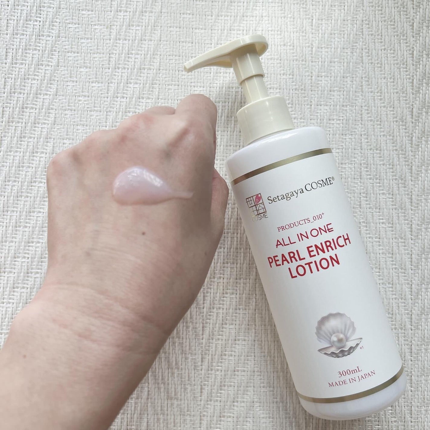 パールエンリッチローション/世田谷コスメ/ボディローションを使ったクチコミ(2枚目)