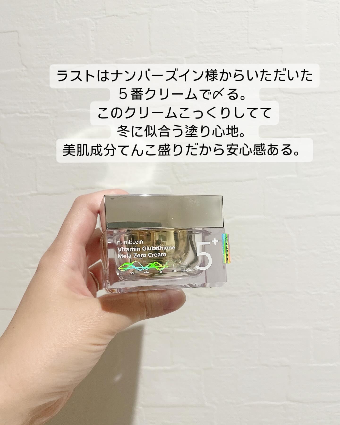 ティーツリーＣトナー/BRING GREEN/化粧水を使ったクチコミ（3枚目）