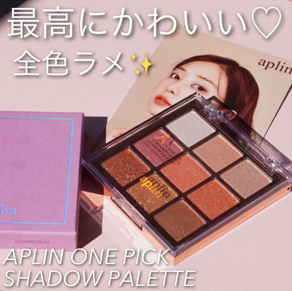 ワンピックアイシャドウパレット/APLIN/アイシャドウパレットを使ったクチコミ(1枚目)