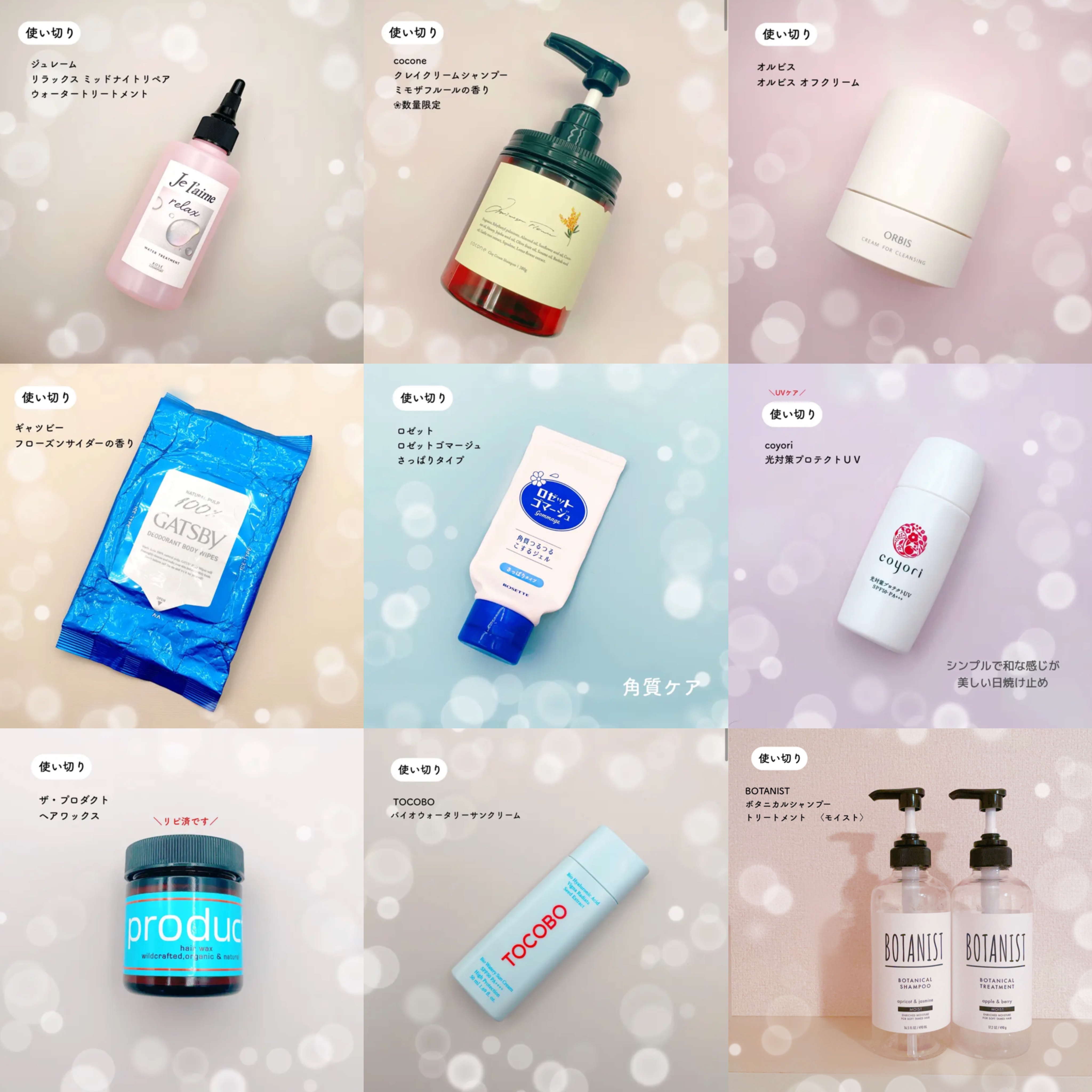 光対策プロテクトUV/Coyori/日焼け止めミルクを使ったクチコミ（2枚目）