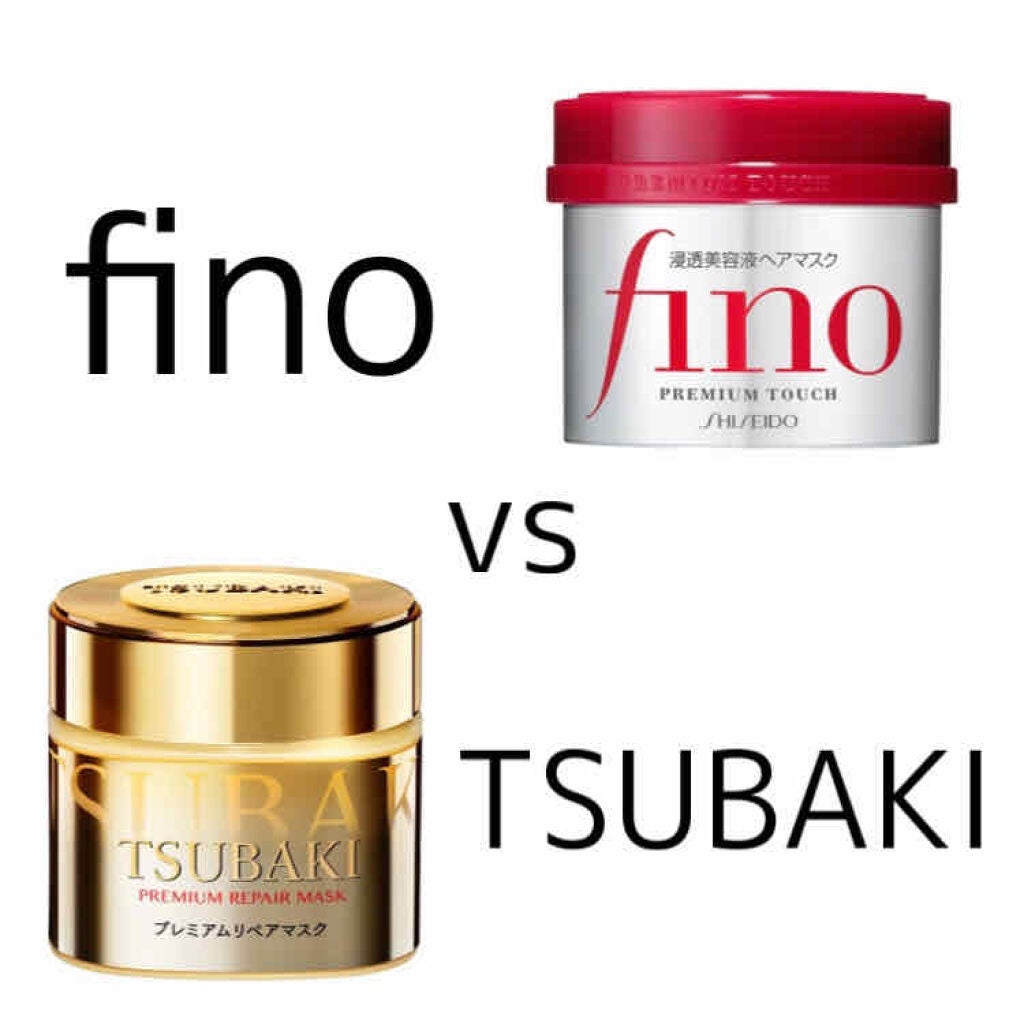 フィーノ プレミアムタッチ 濃厚美容液ヘアマスク/フィーノ/ヘアマスク・ヘアパックを使ったクチコミ(1枚目)