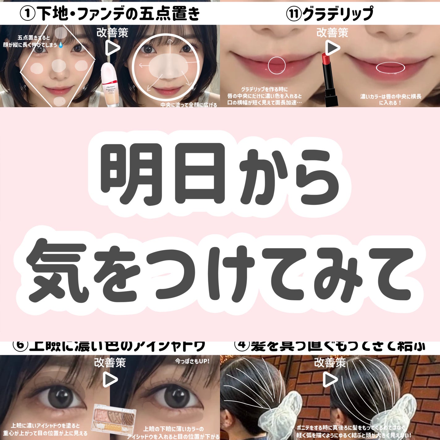 ロング&カールマスカラ アドバンストフィルム/ヒロインメイク/マスカラを使ったクチコミ(10枚目)