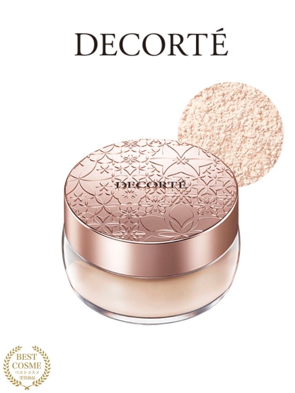 フェイスパウダー/DECORTÉ/ルースパウダーを使ったクチコミ(1枚目)